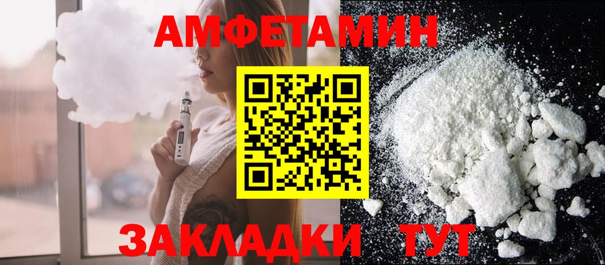 АМФЕТАМИН  Вход с VPN  Баксан  Амфетамин  АМФЕТАМИН 97% 