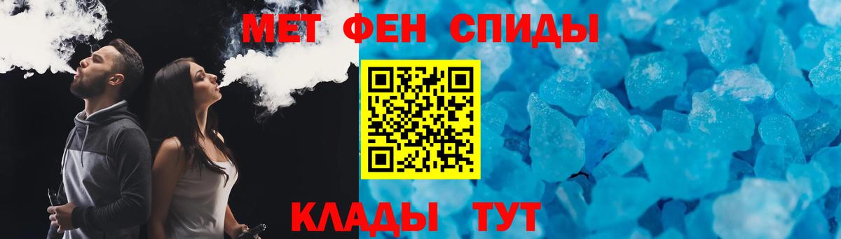 Amphetamine 98% Баксан