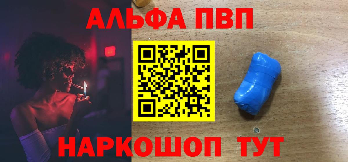 Баксан  Alfa_PVP мука  Alfa_PVP Соль  Alpha PVP Соль  Вход с VPN 