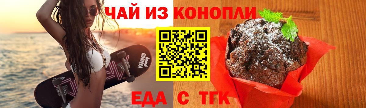 Баксан  Canna-Cookies марихуана  Вход с VPN 