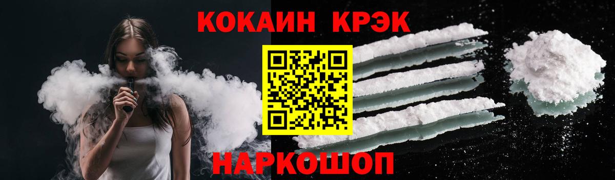 КОКАИН Columbia  Cocaine Перу  Баксан  Кокаин  Вход с VPN 