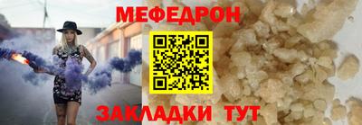 стаф Тулун