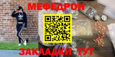 стаф Тулун