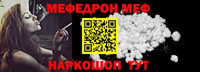 прущий лед Туймазы