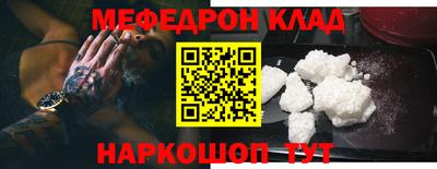 стаф Тулун
