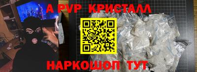 прущий лед Туймазы