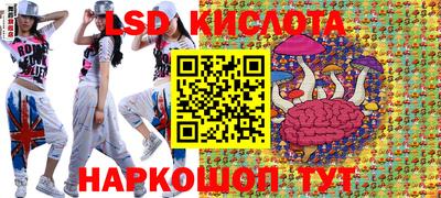 прущий лед Туймазы