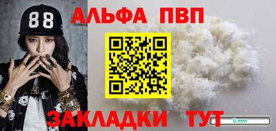 прущий лед Туймазы
