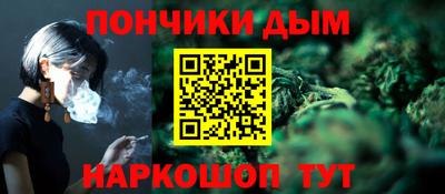 каннабис Тула
