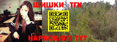 каннабис Тула