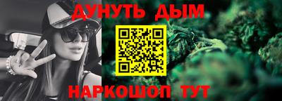 стаф Тулун