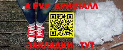 стаф Тулун