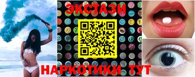 стаф Тулун