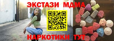 прущий лед Туймазы