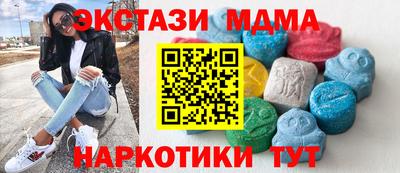 прущий лед Туймазы