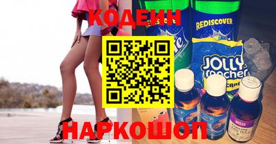 стаф Тулун