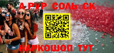 стаф Тулун