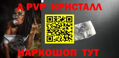 стаф Тулун