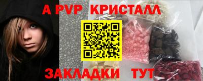 стаф Тулун