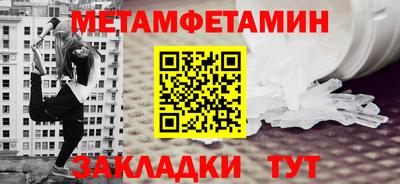 стаф Тулун