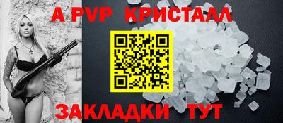 стаф Тулун