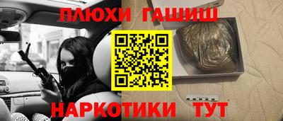 стаф Тулун