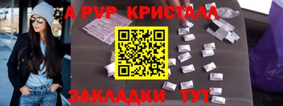 стаф Тулун