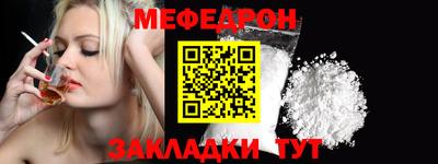 прущий лед Туймазы