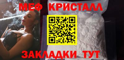 стаф Тулун