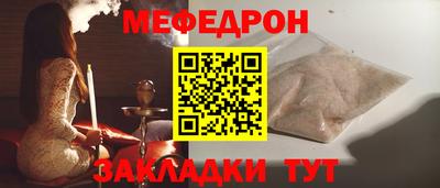 стаф Тулун