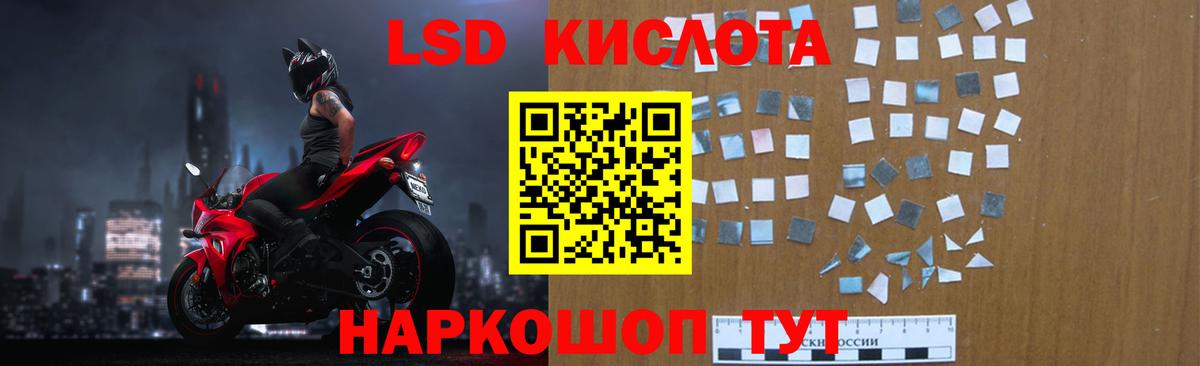 LSD-25 экстази кислота  Вход с VPN  Баксан 