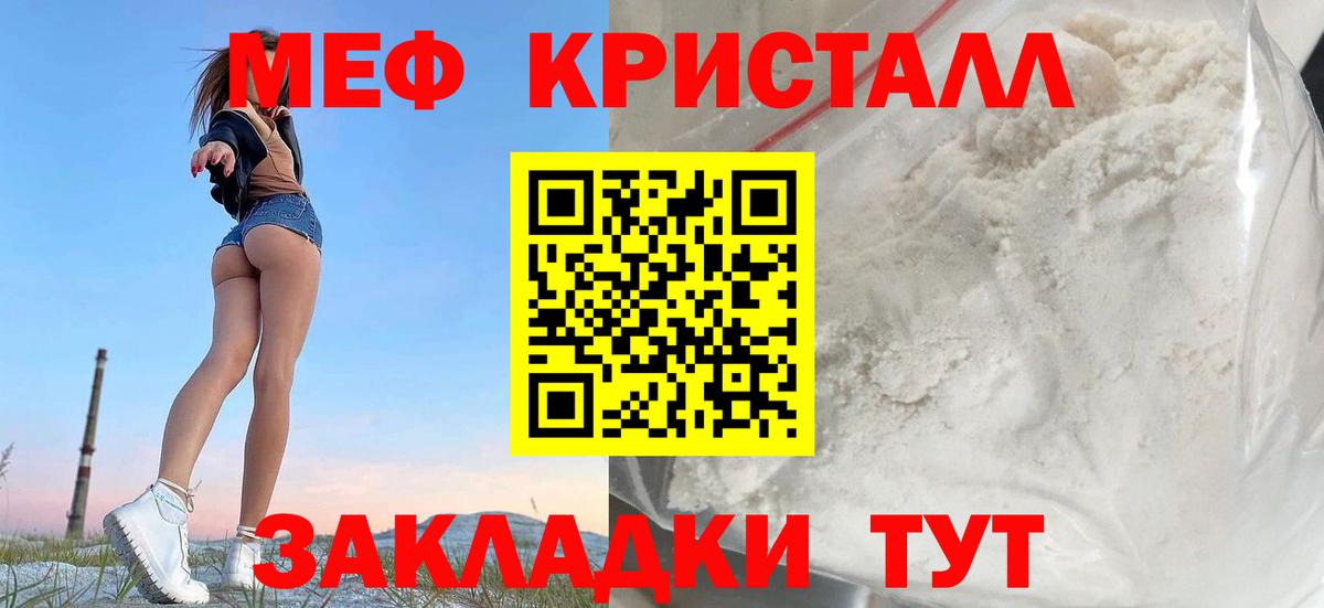 Баксан  Мефедрон VHQ  Вход с VPN  Мефедрон мука 