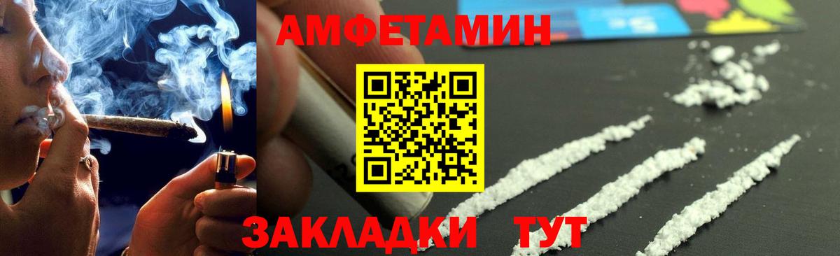 Первитин винт Баксан