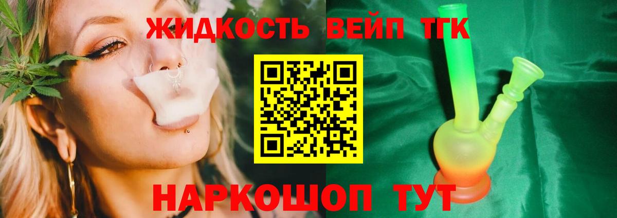 Баксан  Дистиллят ТГК гашишное масло  Вход с VPN 