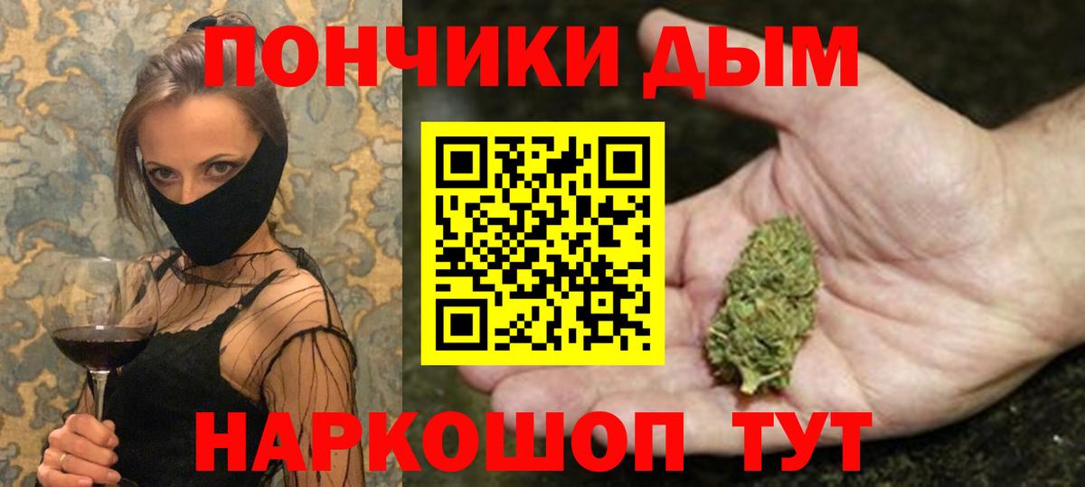 Шишки марихуана индика  Канабис OG Kush  Баксан  Бошки марихуана MAZAR  Вход с VPN 
